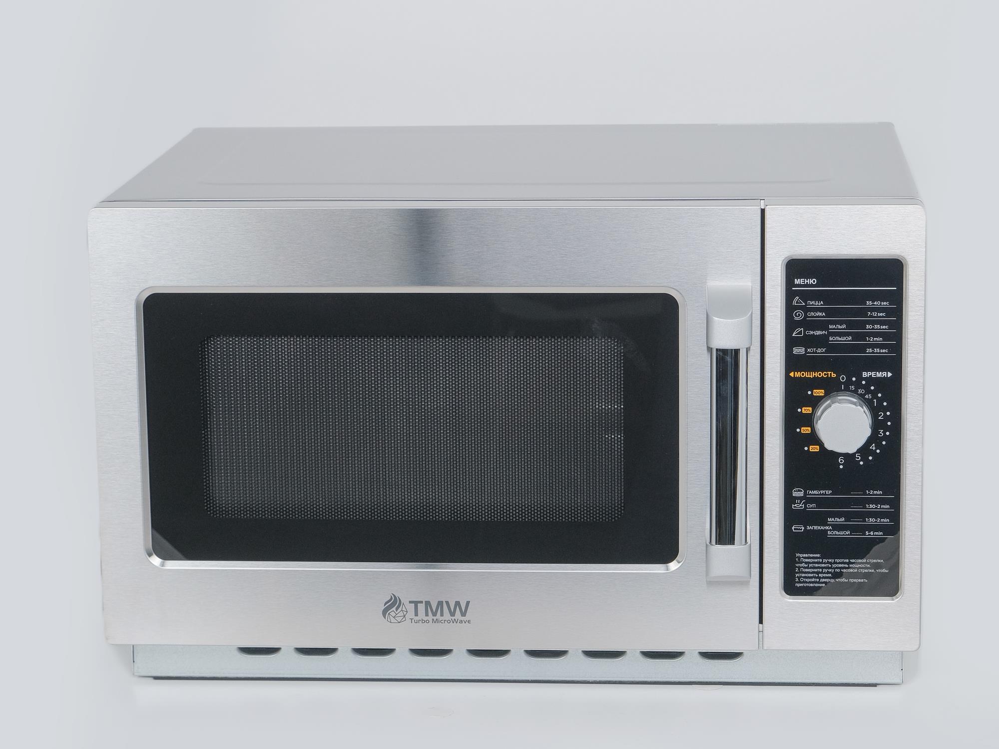 ПЕЧЬ СВЧ TURBO MICRO WAVE TMW-1100NM-II