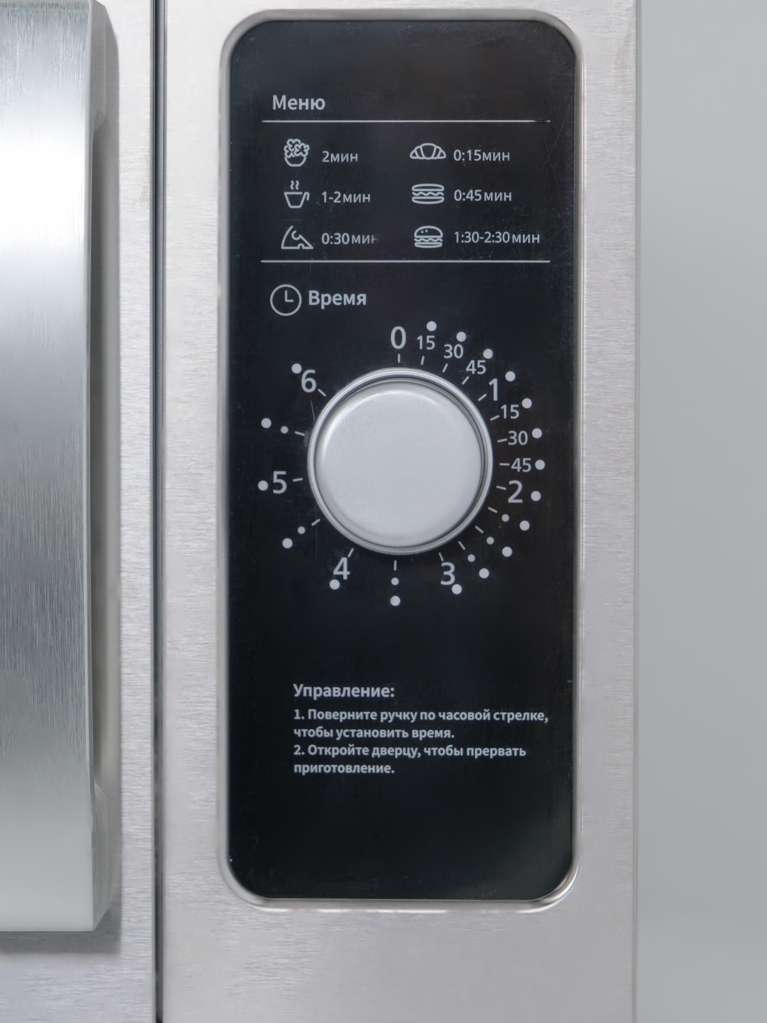 ПЕЧЬ СВЧ TURBO MICRO WAVE TMW-1100NML-II