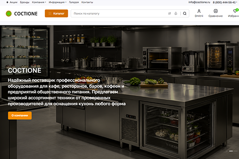 Мы рады сообщить о запуске обновлённой версии нашего сайта. 